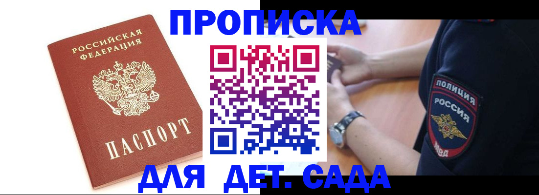 прописка иностранных граждан в Вятских Полянах